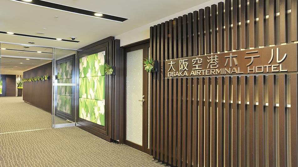 大阪机场酒店 丰中 外观 照片